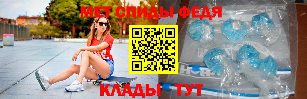 Амфетамин Premium Кострома