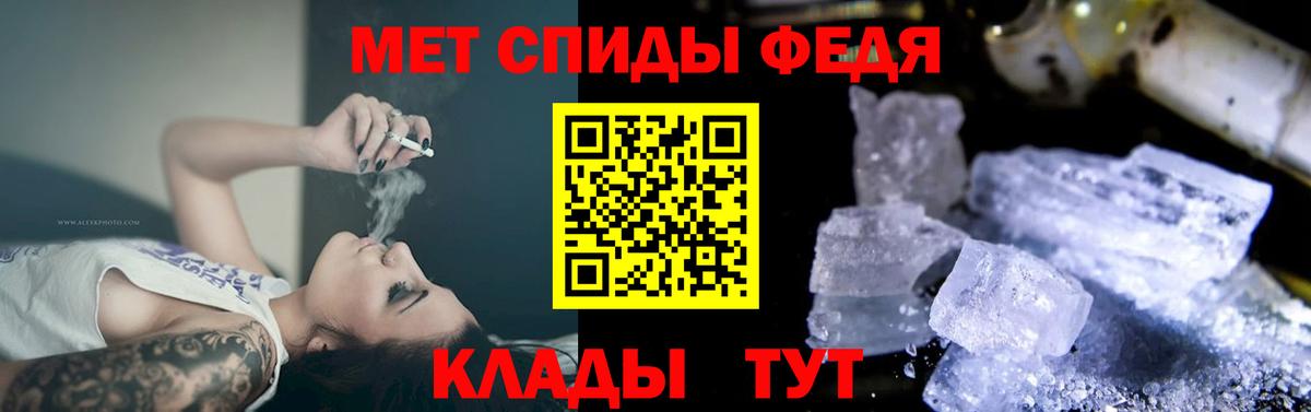 Кострома  Amphetamine Розовый  АМФЕТАМИН  Вход с VPN 