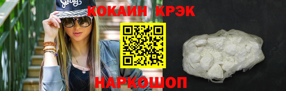 КОКАИН FishScale Кострома