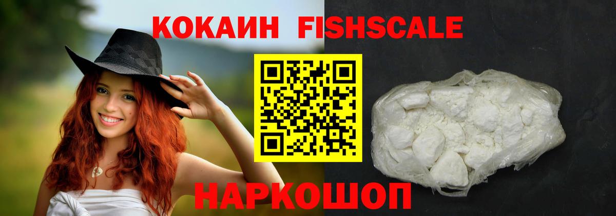 Кострома  Кокаин Боливия  Вход с VPN  Кокаин 99% 