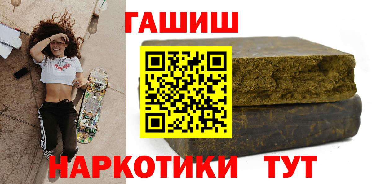 ГАШИШ Кострома