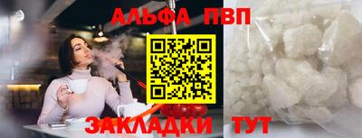 первитин Кимры