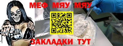 прущая мука Кинель