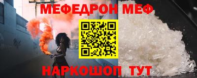 бошки Кингисепп
