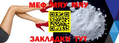 прущая мука Кинель