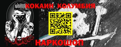 прущая мука Кинель