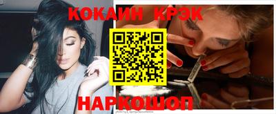 бошки Кингисепп