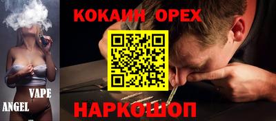 прущая мука Кинель