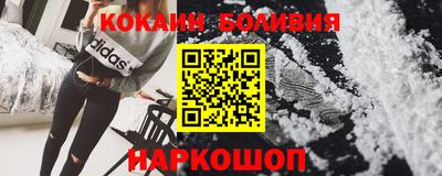 бошки Кингисепп