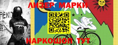 бошки Кингисепп