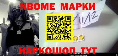 бошки Кингисепп