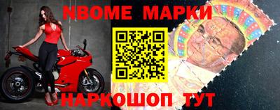 бошки Кингисепп