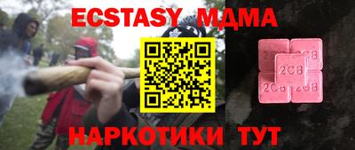 прущая мука Кинель