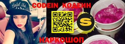 прущая мука Кинель