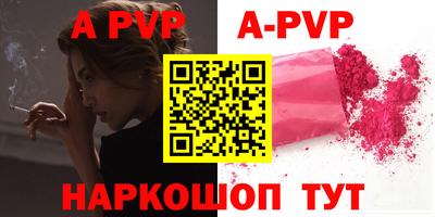 прущая мука Кинель