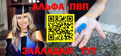 первитин Кимры
