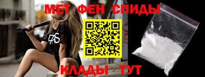 первитин Кимры