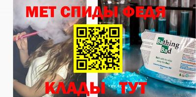 первитин Кимры