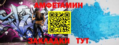 прущая мука Кинель