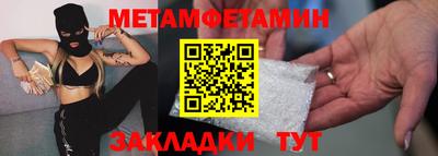 первитин Кимры
