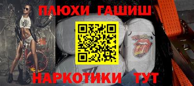 прущая мука Кинель