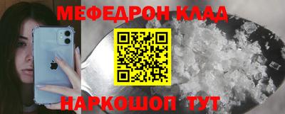 бошки Кингисепп