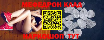 бошки Кингисепп