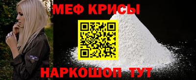 прущая мука Кинель