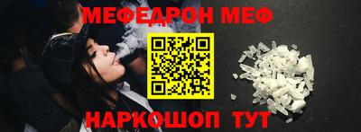 прущая мука Кинель