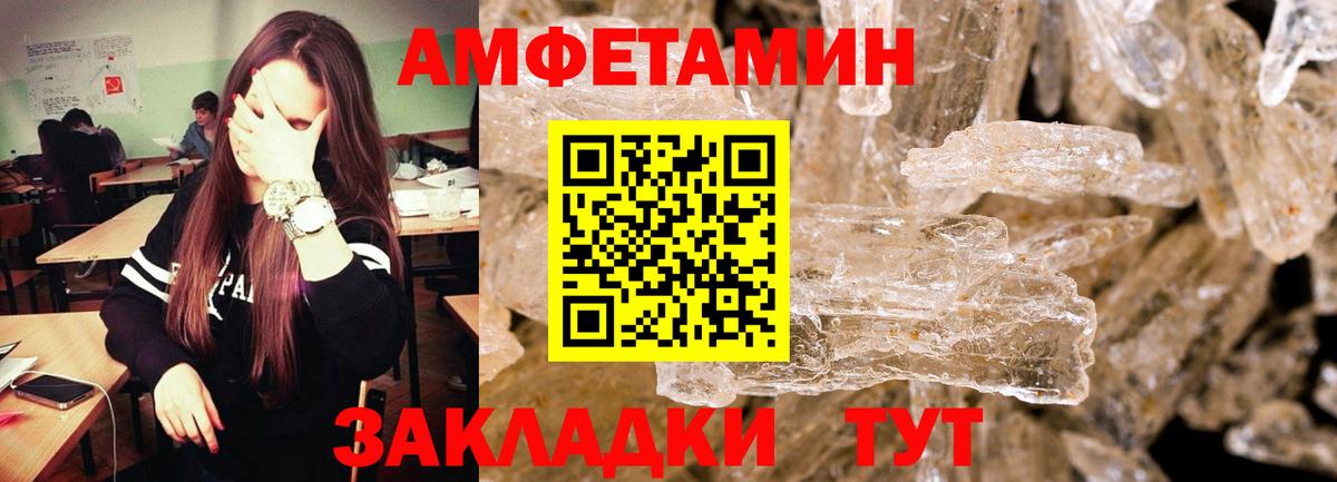 Метамфетамин Декстрометамфетамин 99.9% Кострома