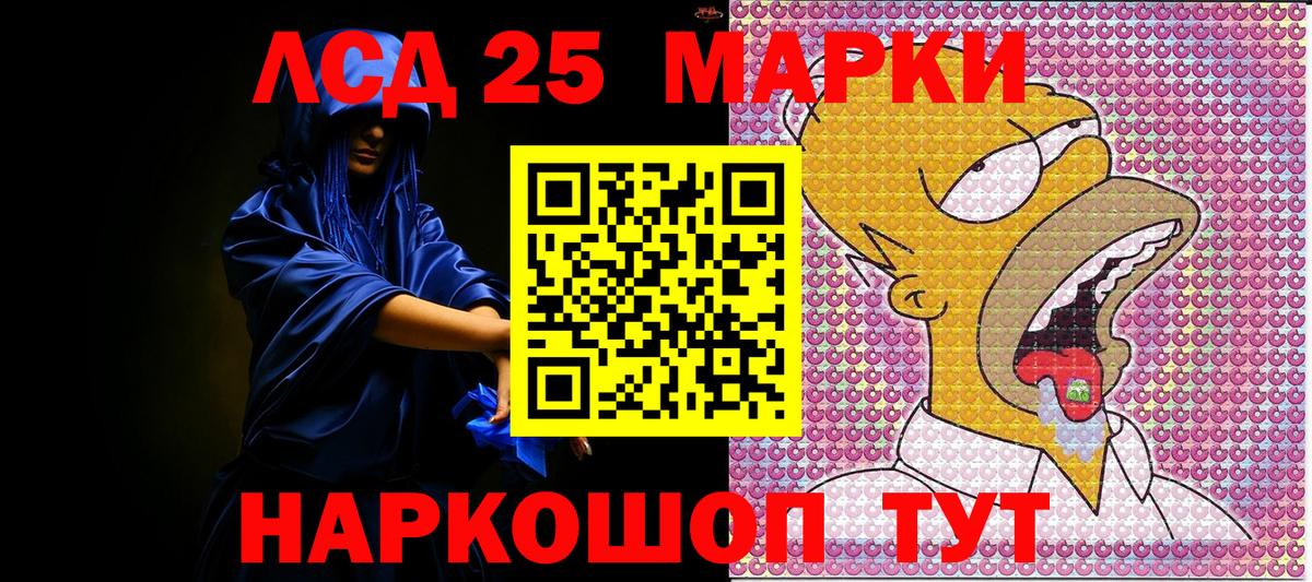 МЕФ   Мефедрон  Кострома  COCAIN  ТГК  Канабис  Гашиш  Вход с VPN  МЕТ 