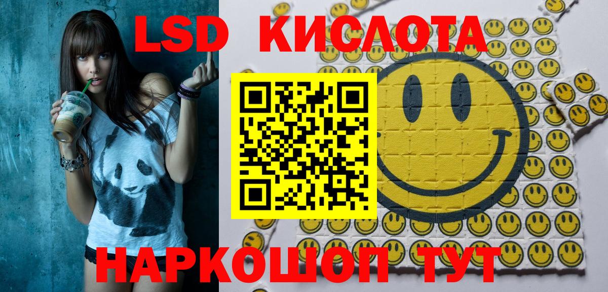 Марки 25I-NBOMe 1500мкг  Вход с VPN  Кострома 
