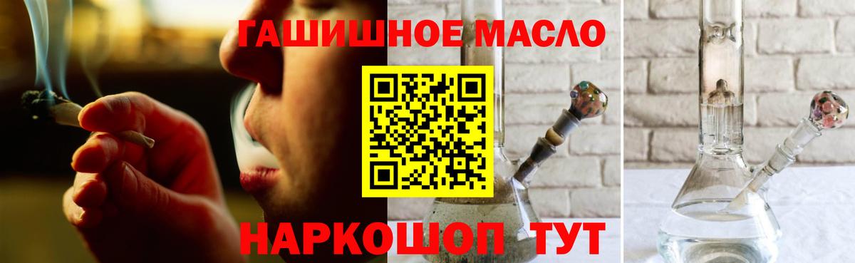 Дистиллят ТГК жижа  где найти наркотики  ТГК Wax  Кострома  Вход с VPN 