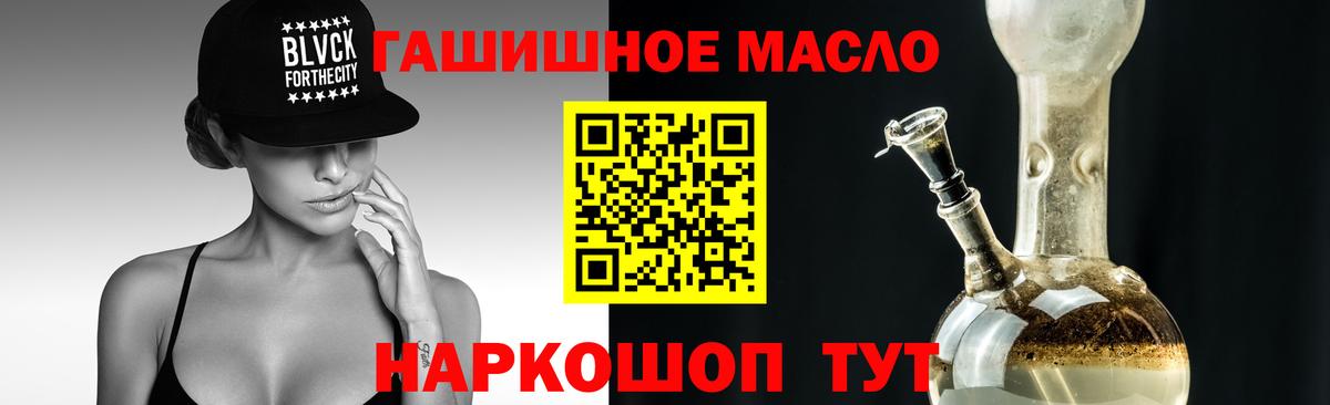 ТГК Wax Кострома
