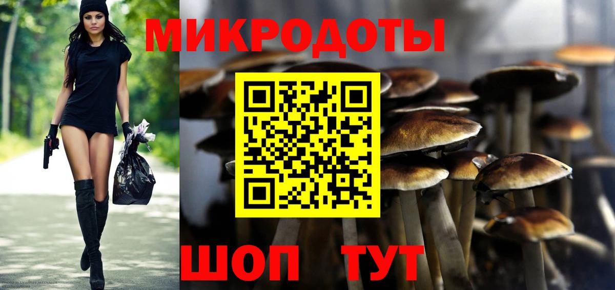 Галлюциногенные грибы мицелий  Вход с VPN  Псилоцибиновые грибы прущие грибы  Кострома 