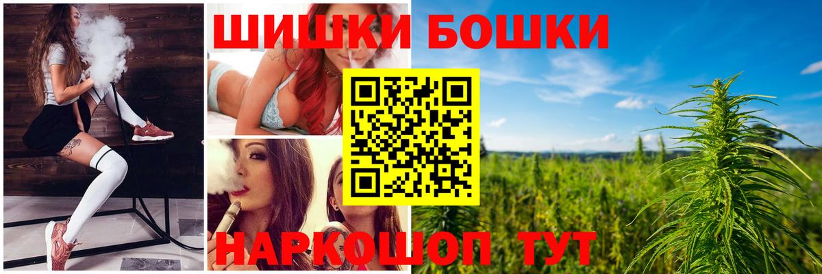 Марихуана индика Кострома